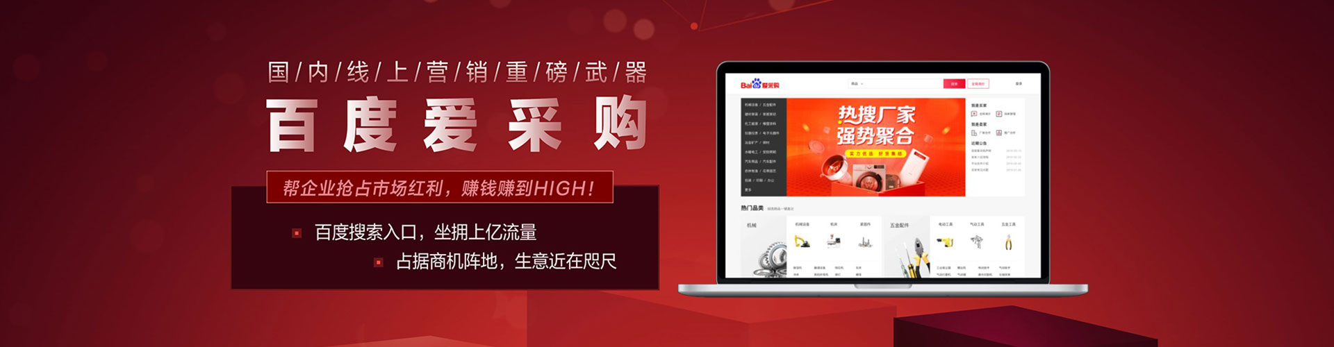 东乡信息流代运营