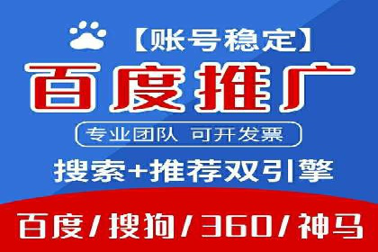 案例分析：SEM竞价员优化广告投放